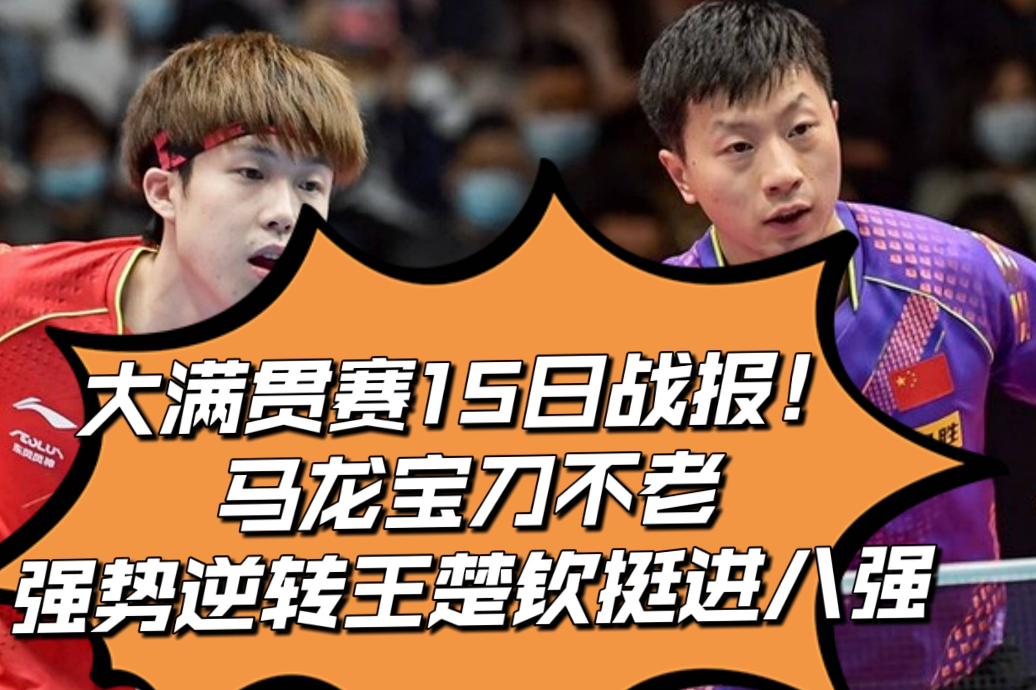 SHR轻取DRX，Uzi团战一打五峡谷大战八强赛，强势挺进下一轮