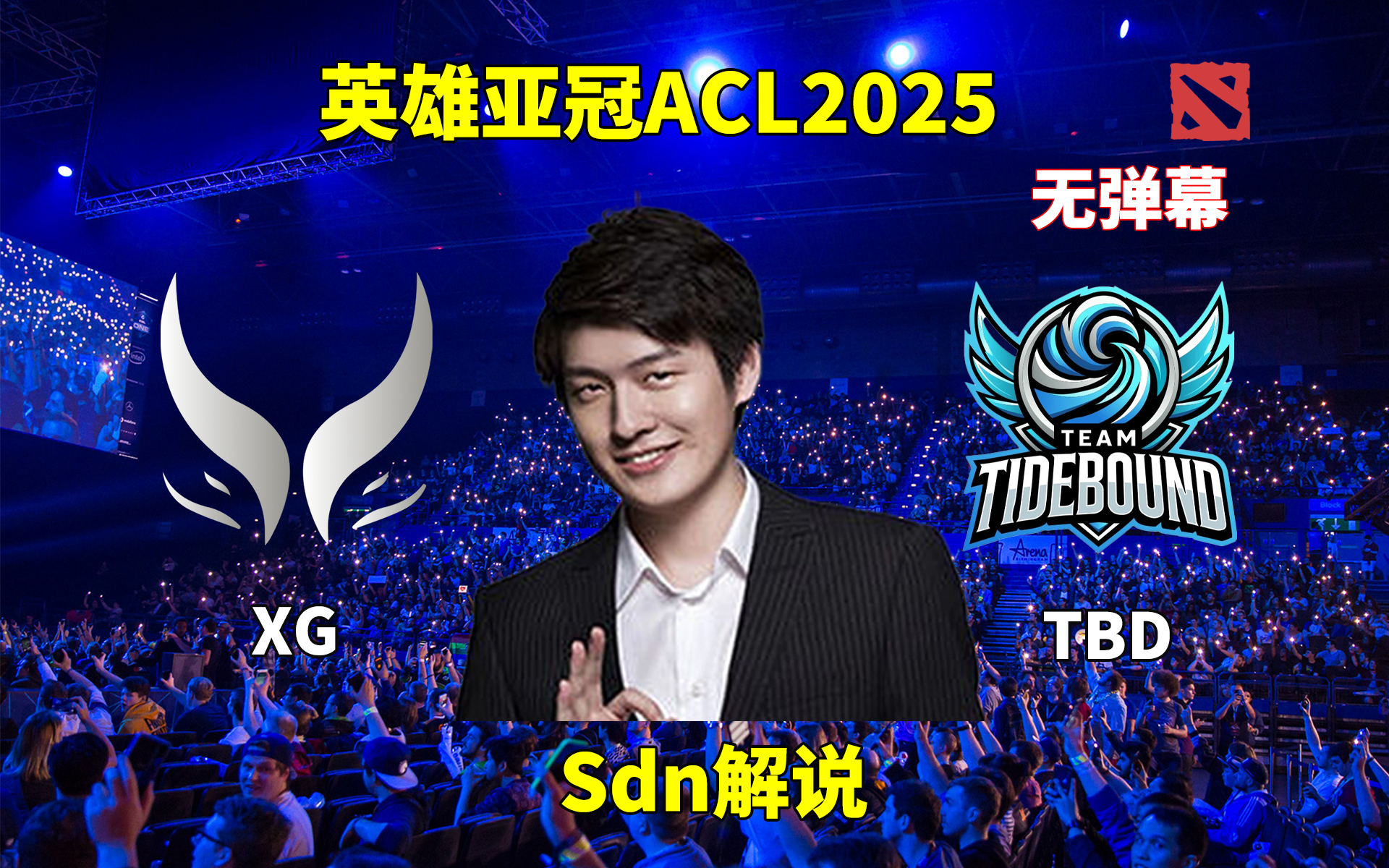 TSM翻盘V5，Clid极限生还后反打强强对话半决赛，锁定晋级资格
