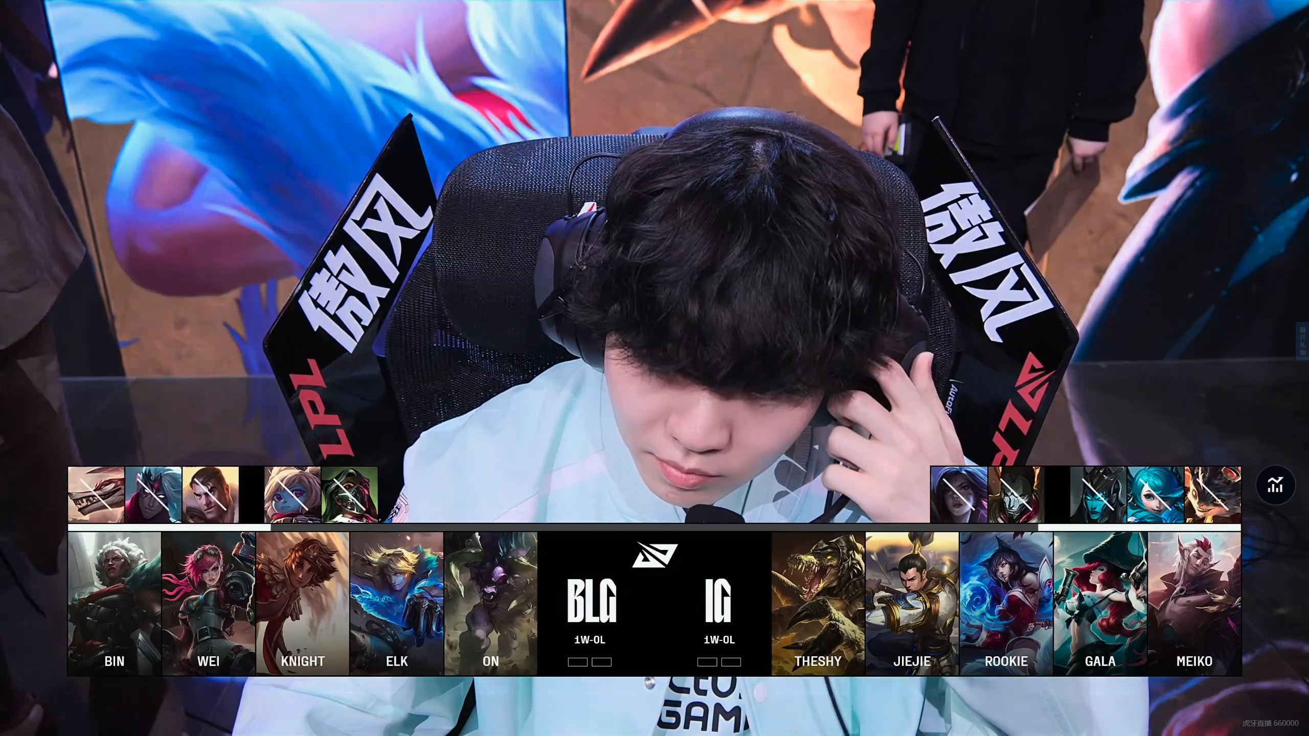 BLG碾压FPX,Perkz开启传奇时刻激烈交锋八强赛,技惊四座 BLG碾压FPX,Perkz开启传奇时刻激烈交锋八强赛,技惊四座