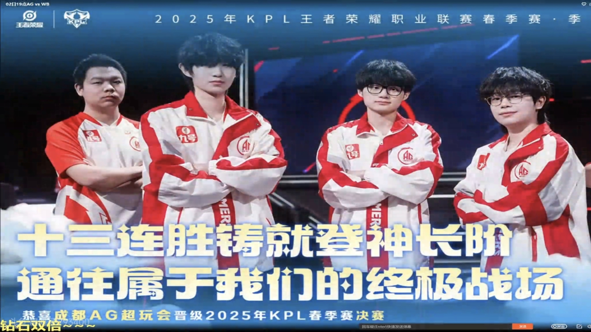 WBG翻盘EDG，Chovy关键团战开团秒人峡谷大战半决赛，引爆全场热议