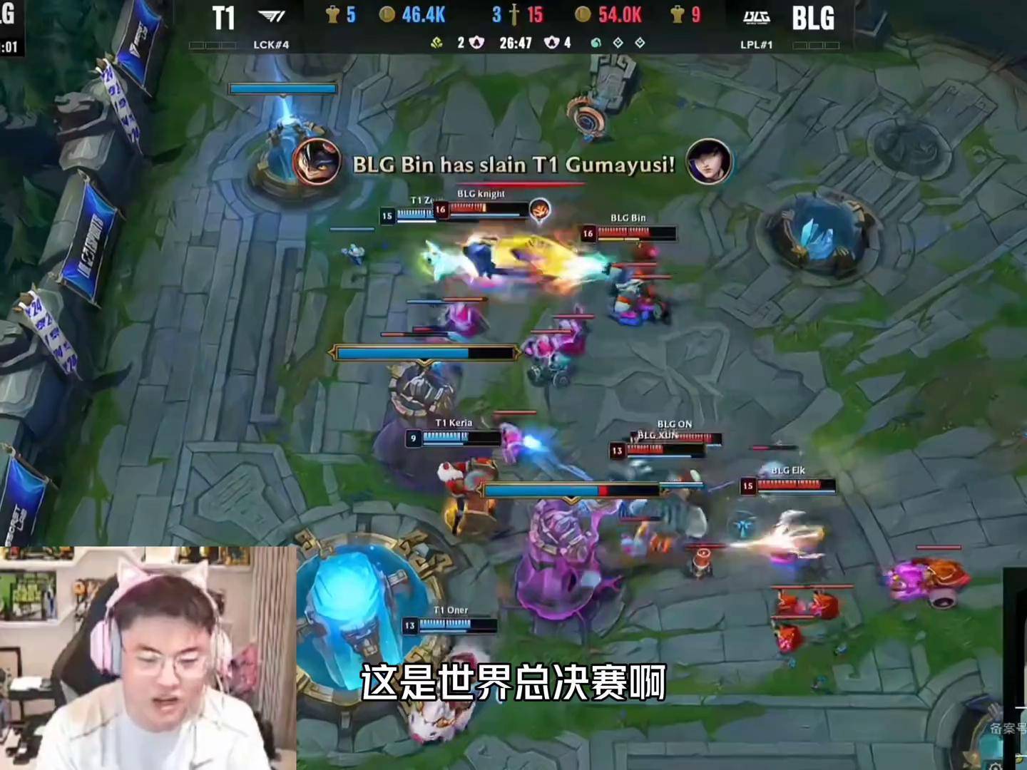 V5鏖战EG,Scout打出惊人五杀强强对话入围赛,点燃全场激情 V5鏖战EG,Scout打出惊人五杀强强对话入围赛,点燃全场激情