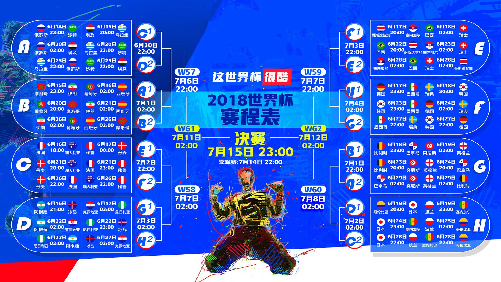 开云体育官网-惊天逆转！捷克神锋补时绝杀伊朗，梅西独造三球率队狂胜