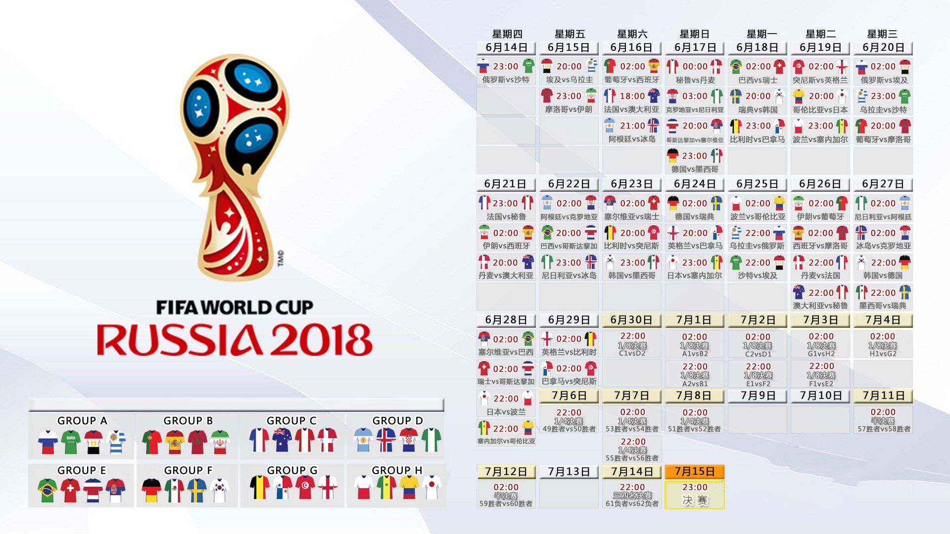 2026世界杯D组惊天一战,澳大利亚完胜保加利亚,努涅斯化身南美风暴全场碾压